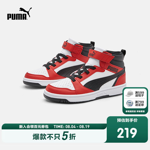大童复古板鞋PUMA彪马