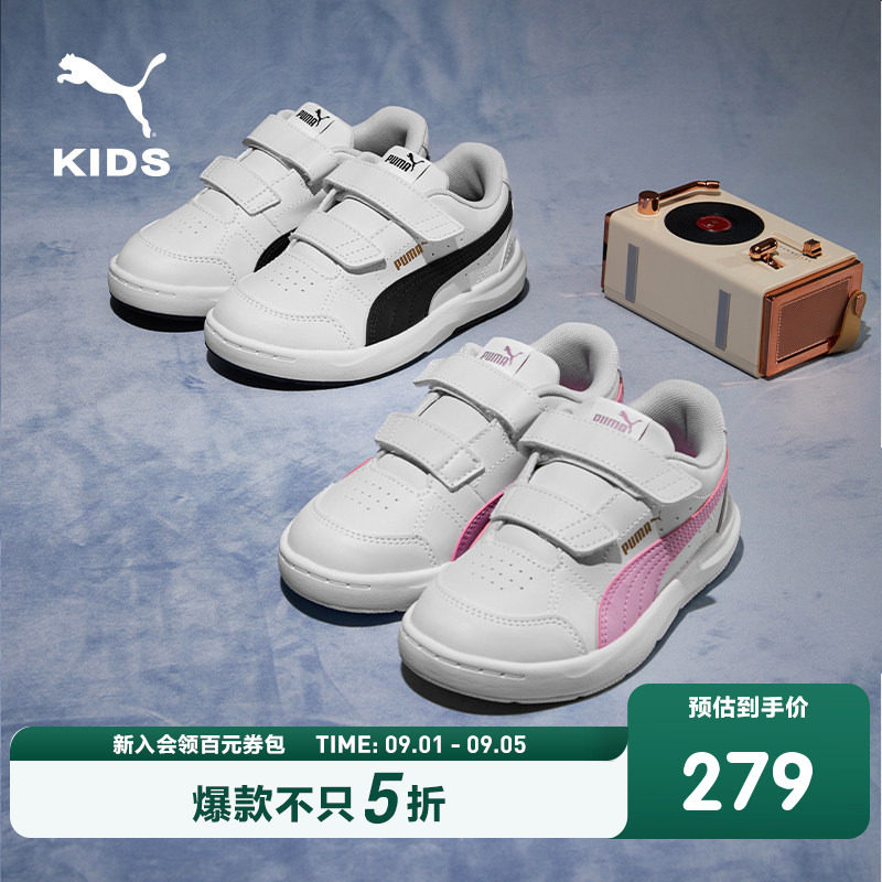 PUMA彪马儿童低帮板鞋运动鞋男女童魔术贴板鞋时尚百搭简约童鞋