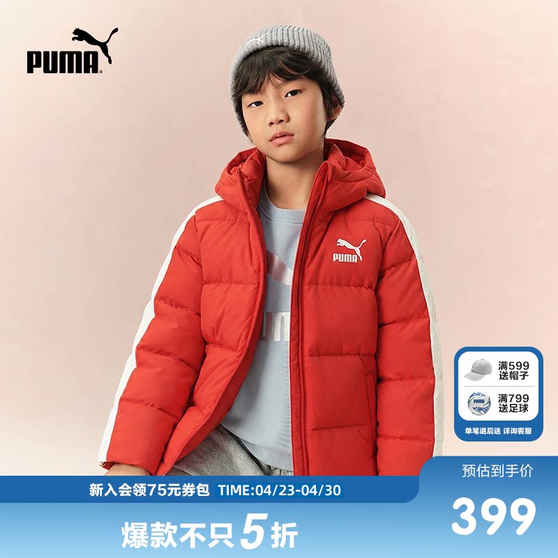 PUMA彪马童装新款时尚儿童羽绒服男童红色连帽羽绒服大童加厚冬装