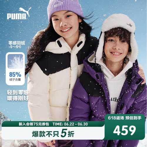PUMA彪马童装冬季新款儿童羽绒服拼接连帽厚羽绒外套高清洁度冬装