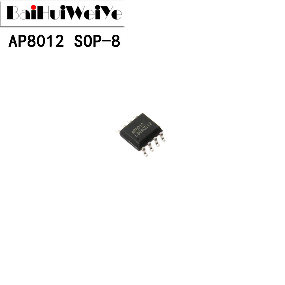 AP8012 AP8012H 贴片SOP-8 电磁炉电源管理芯片IC 全新原装好质量