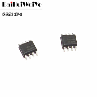 CR6853 CR6853S 贴片 SOP-8 离线式开关电源芯片IC 全新原装