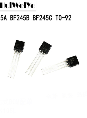 BF245 BF245A BF245B BF245C TO-92 NPN 国产低噪声音频放大场管