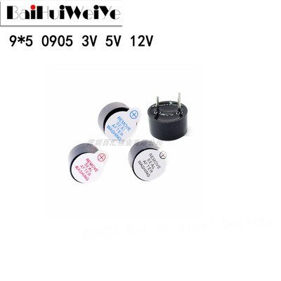 有源蜂鸣器无源有源蜂鸣器