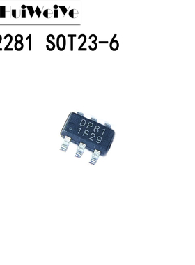 DP2281 丝印DP81 贴片 SOT-23-6 控制器和稳压器芯片 全新原装