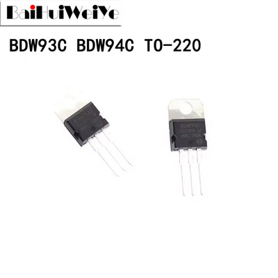BDW93 BDW94 BDW93C BDW94C 直插TO-220 达林顿晶体三极管 全新