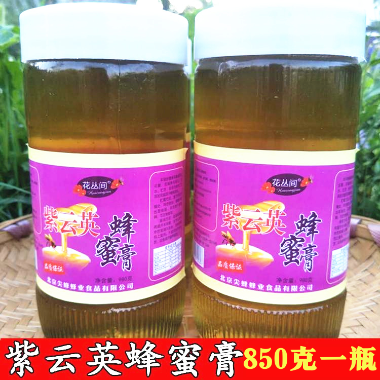 正宗紫云英蜂蜜膏瓶奶茶甜品咖啡蛋糕烤肉烧烤烘焙原料商用批发