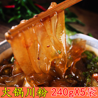 0四川食材酸辣红薯火锅粉条