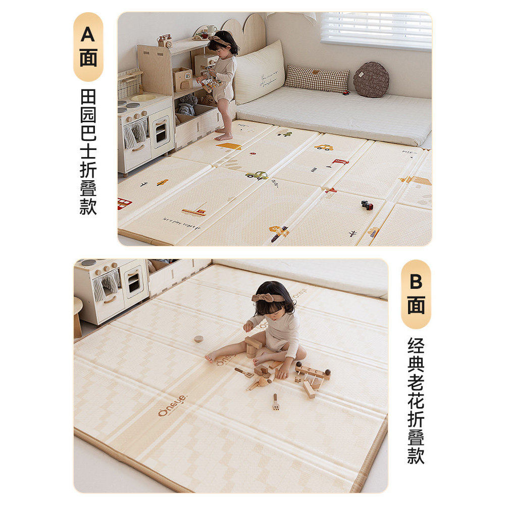 丸丫宝宝xpe爬行垫防摔图片