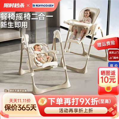 便携家用二合一可坐躺婴儿餐桌椅