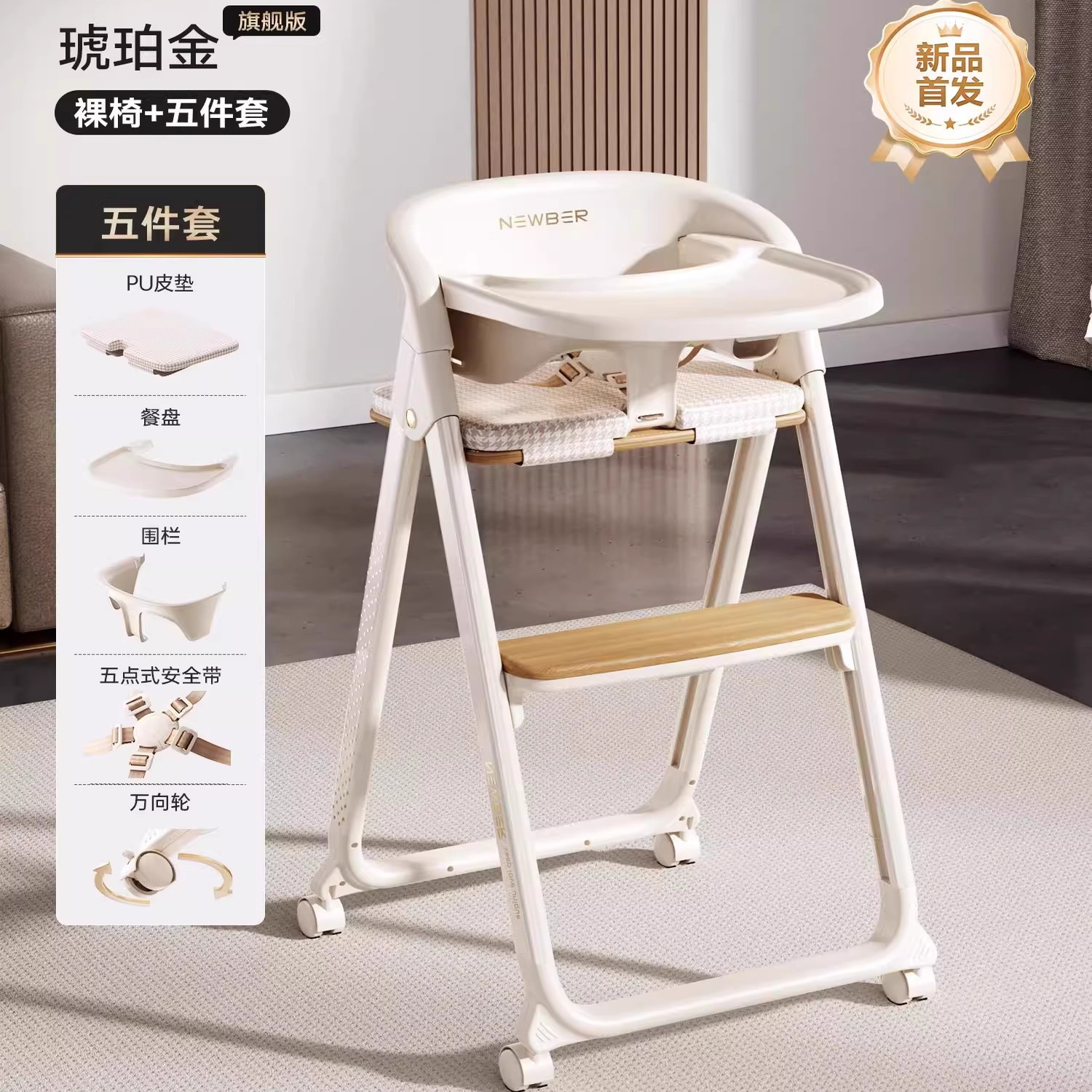 纽贝尔折叠成长椅学习椅多功能