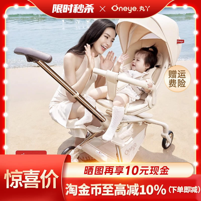 T6二代遛娃神器婴儿推车