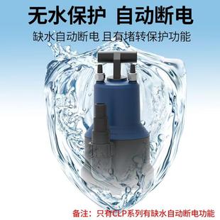 变频潜水泵立式 森森 9000 7000 泵锦鲤鱼池鱼塘抽水泵高扬程 CLP