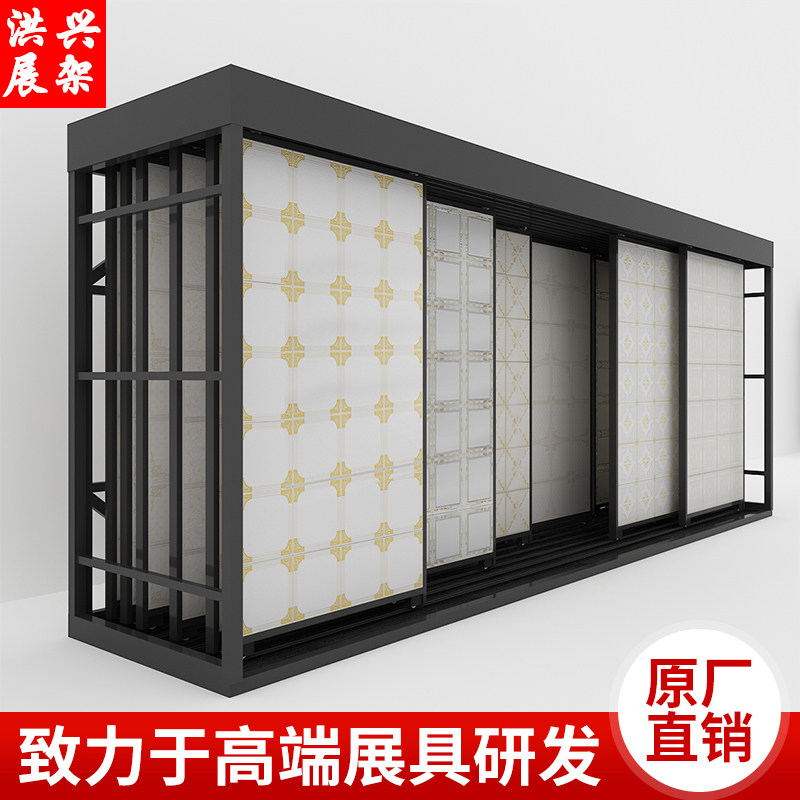 铝扣板推拉展架壁纸墙布展架木地板架集成吊顶展架石材瓷砖展示架