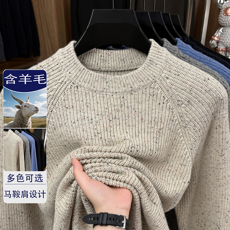 星空亮片男士毛衣半高领针织衫