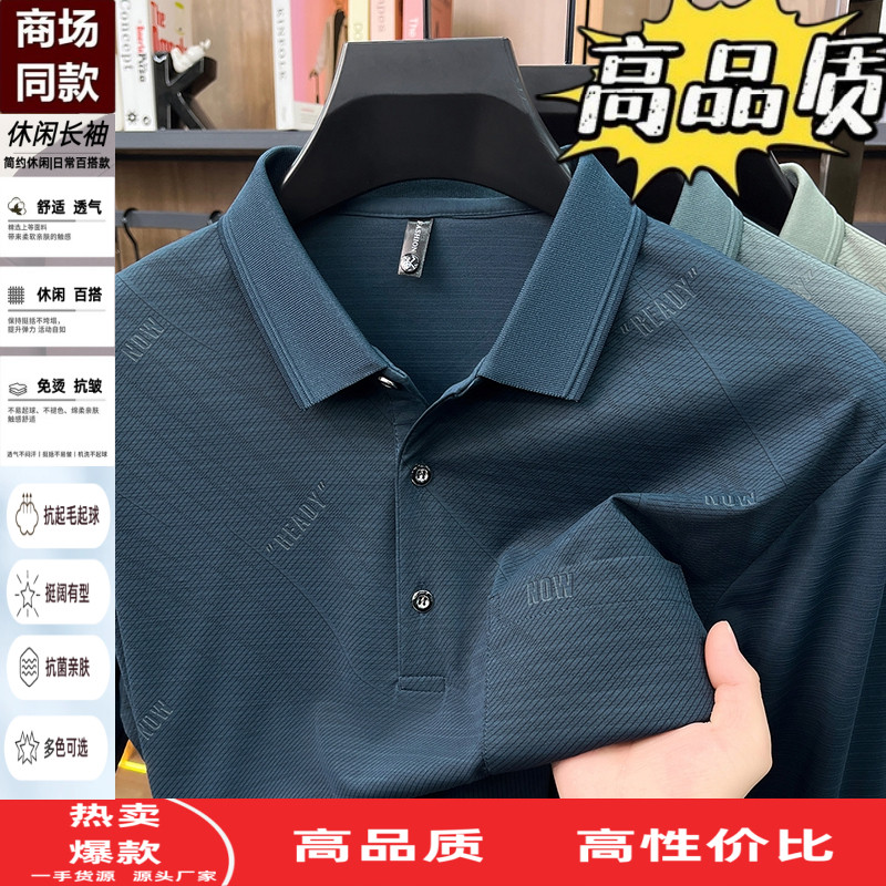 中老年真口袋翻领Polo衫男士长袖