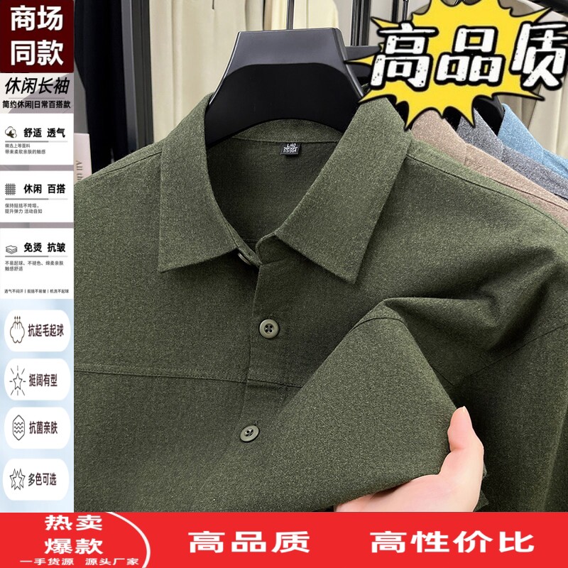 2025新款纯棉长袖衬衫男士中年
