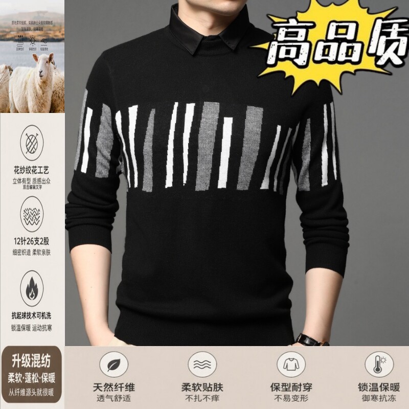 衬衫领假两件毛衣打底衫