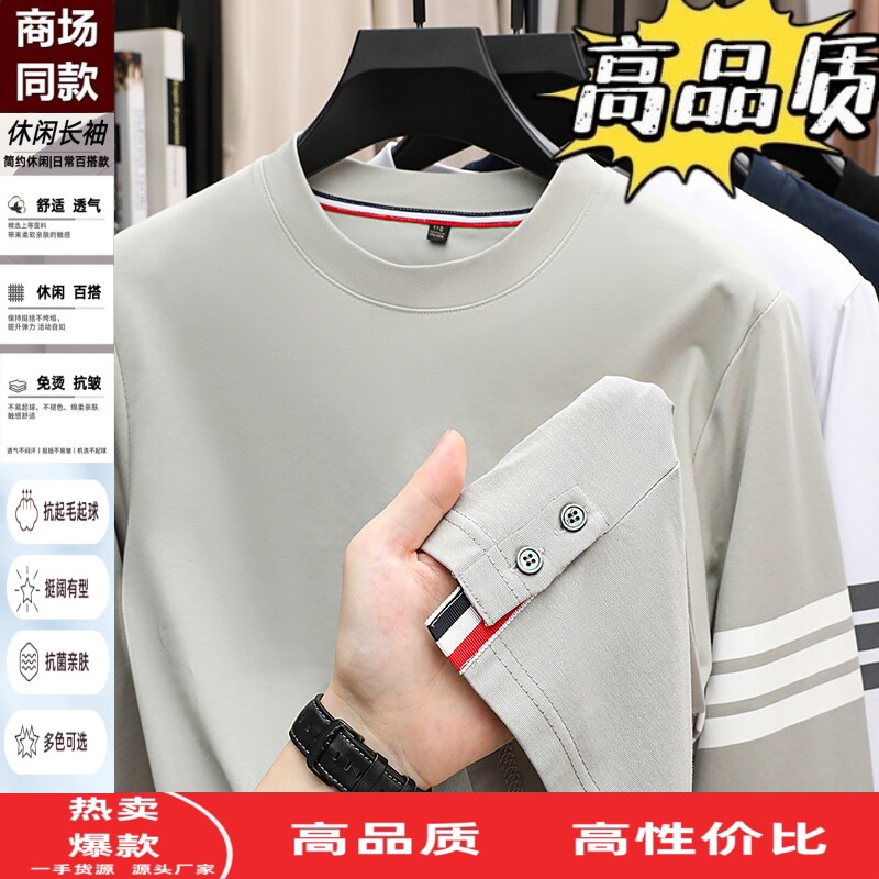 100%纯棉圆领卫衣男士春秋季