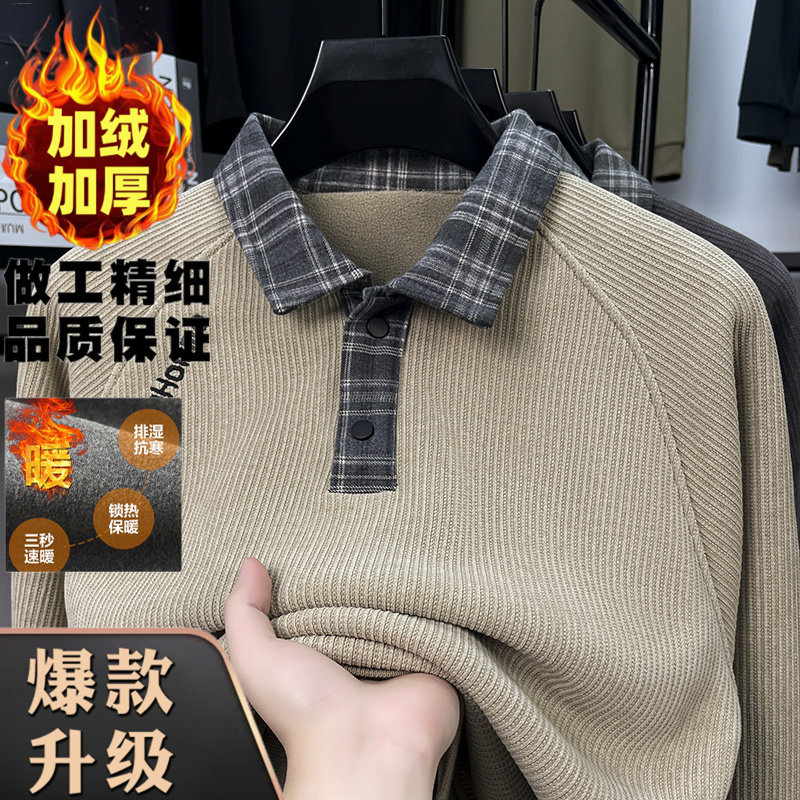 加绒加厚翻领卫衣男士冬季中青年