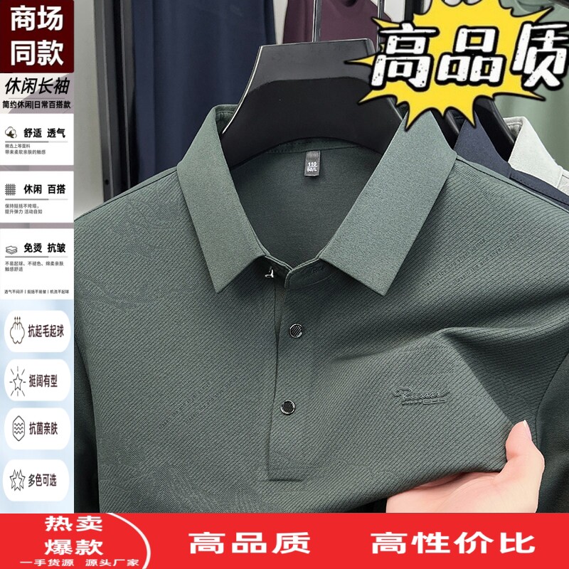 爸爸装翻领Polo衫中年休闲宽松