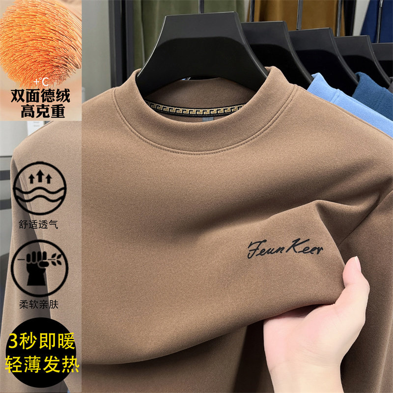 半高领打底衫男士秋冬季保暖卫衣