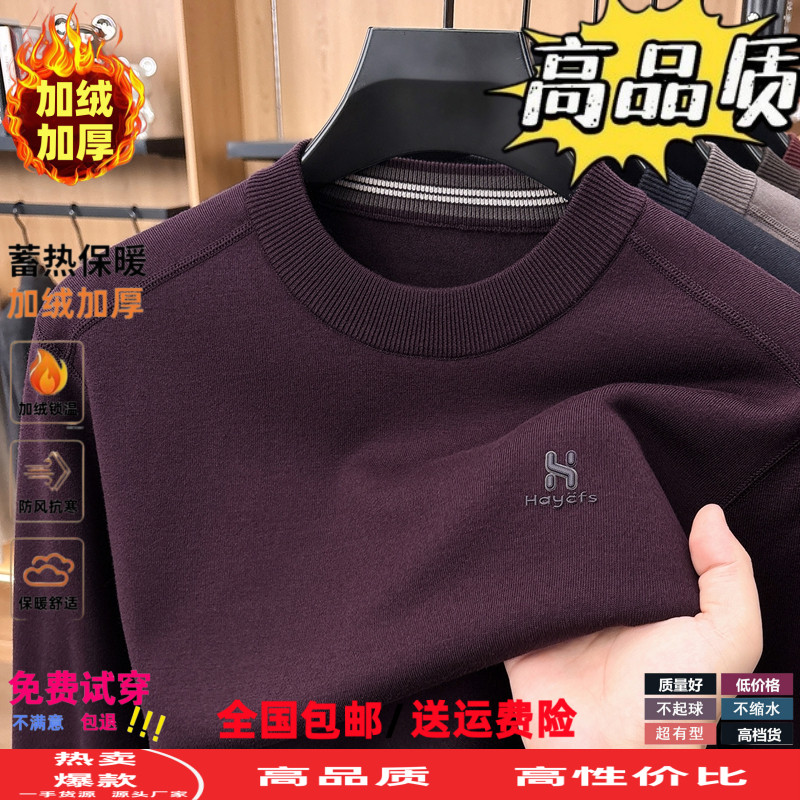 秋冬季爸爸装时尚休闲加绒针织衫