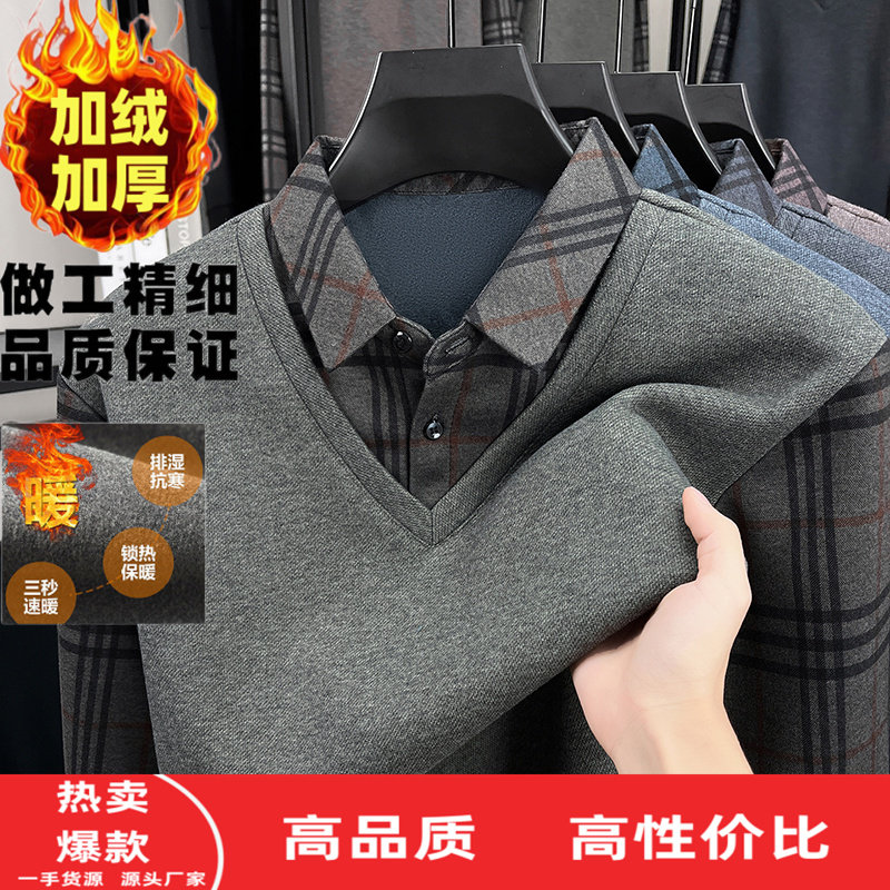 中老年人爸爸装假两件加绒加厚