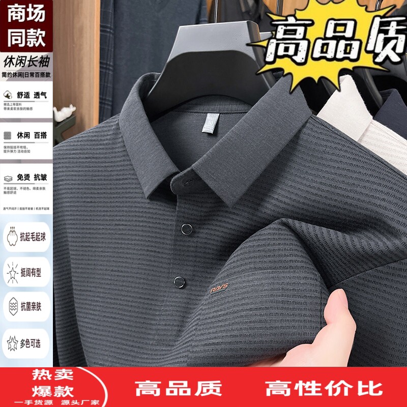 真口袋爸爸装长袖T恤中老年条纹