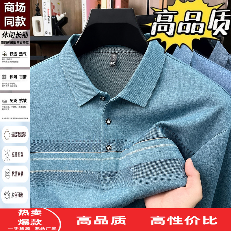 真口袋长袖t恤男士中老年条纹