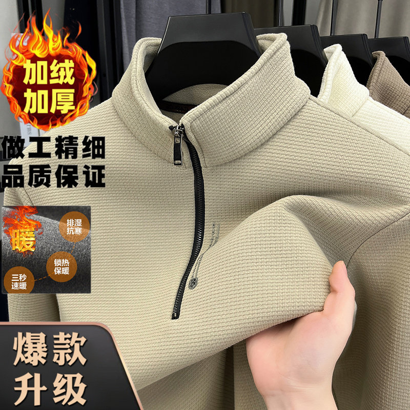 冬季一体绒半拉链立领卫衣男士