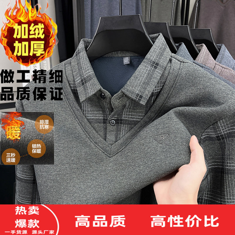 爸爸装格子长袖假两件加绒加厚男