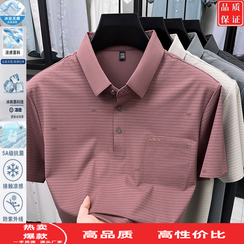 爸爸装真口袋条纹短袖t恤男士夏