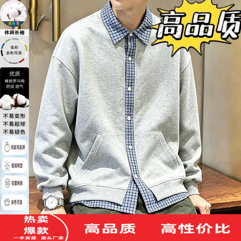 假两件长袖t恤男士中青年春秋季