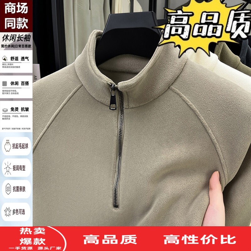 摇粒绒抓绒卫衣男秋冬季长袖