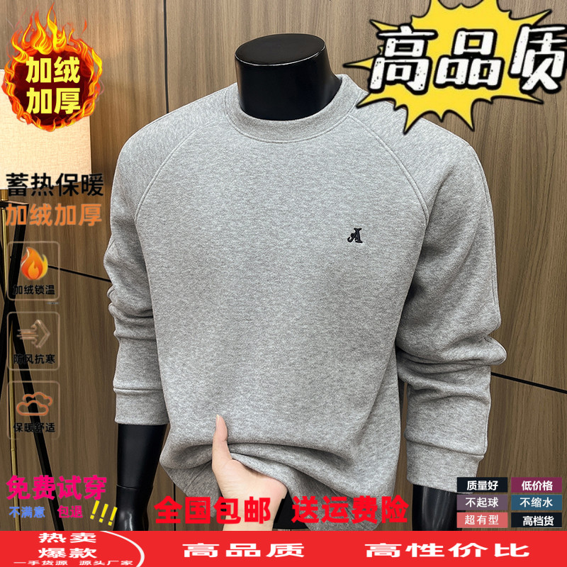 加绒加厚圆领卫衣男士秋冬季潮流