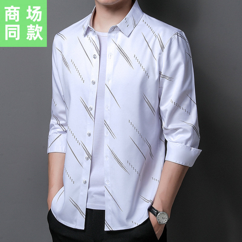 中青年男士衬衫长袖商务休闲韩版