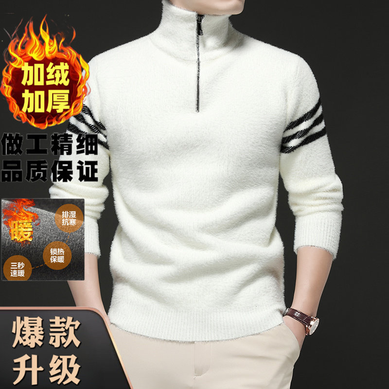 雪貂绒加绒加厚针织衫男士冬季