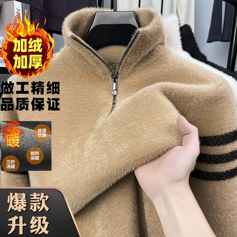 半拉链高领雪貂绒针织衫男士冬季