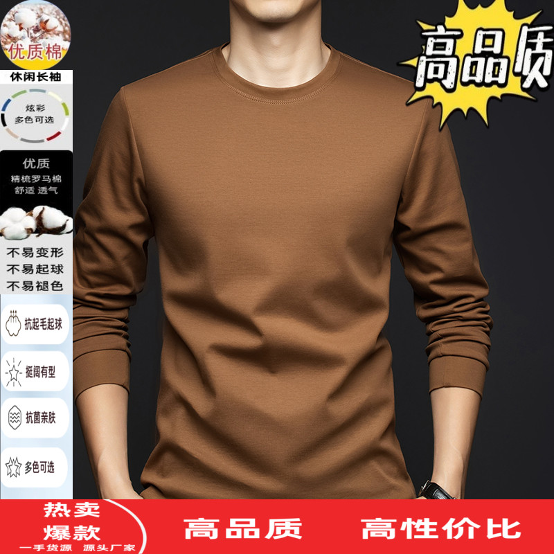 中青年薄款圆领卫衣男士春秋季