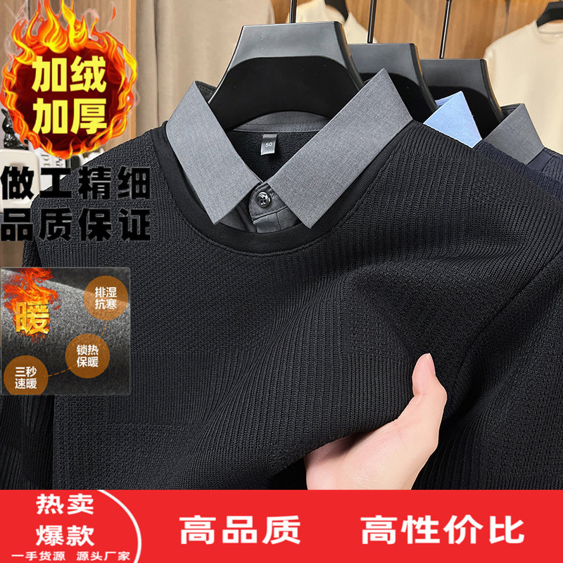 衬衫领一体绒爸爸商务休闲假两件