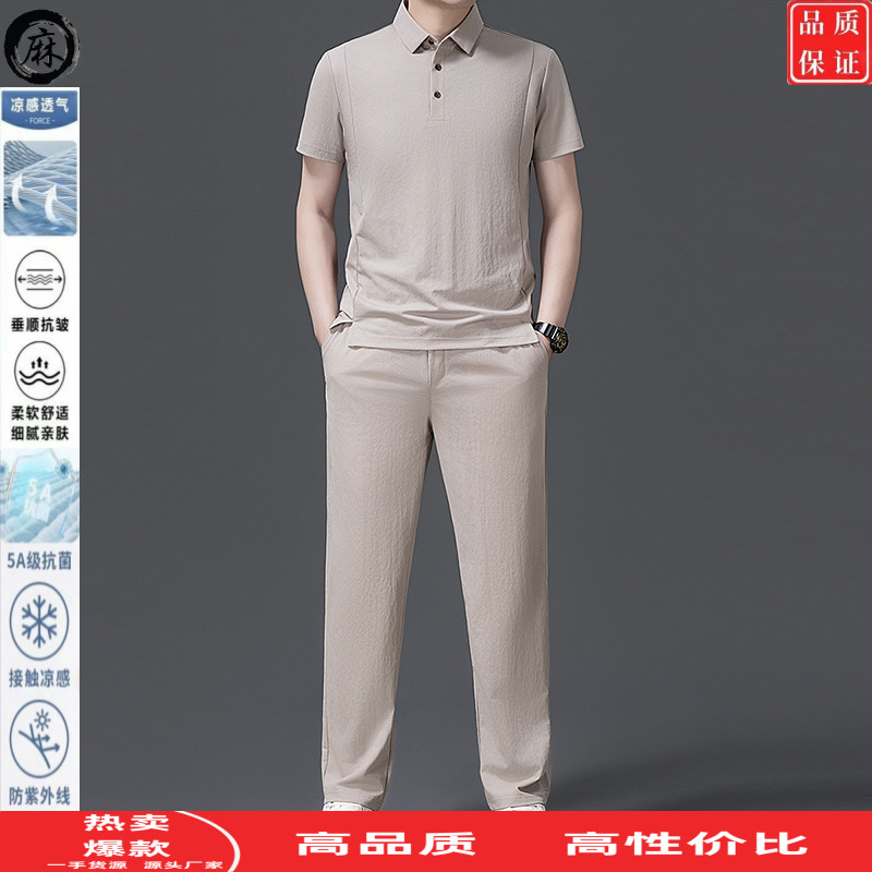 夏季男士薄款亚麻套装短袖t恤
