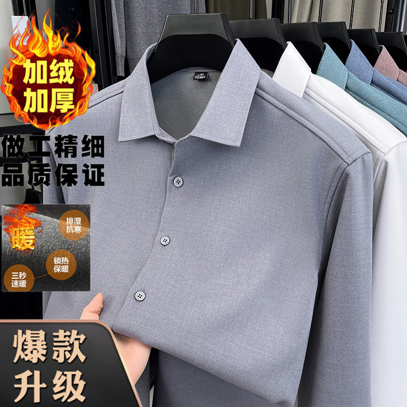 爸爸装加绒加厚长袖衬衫冬季中年