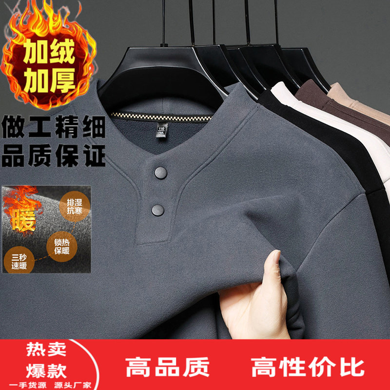 爆款纽扣V领德绒卫衣冬季男士
