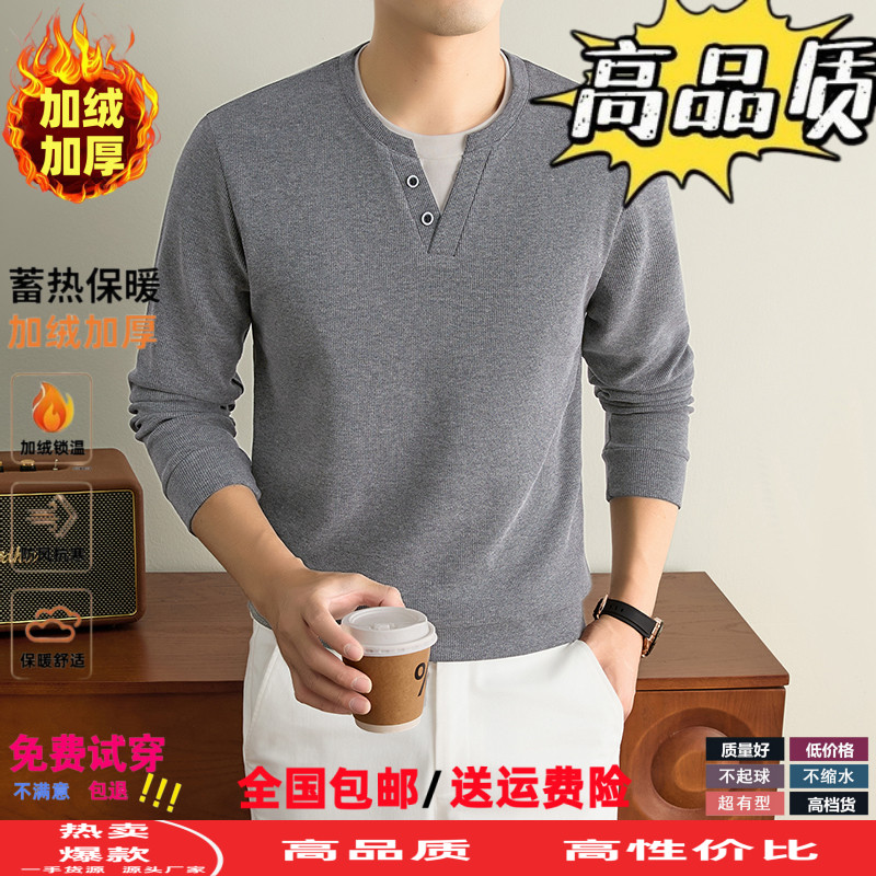 老钱风加绒假两件长袖t恤男士