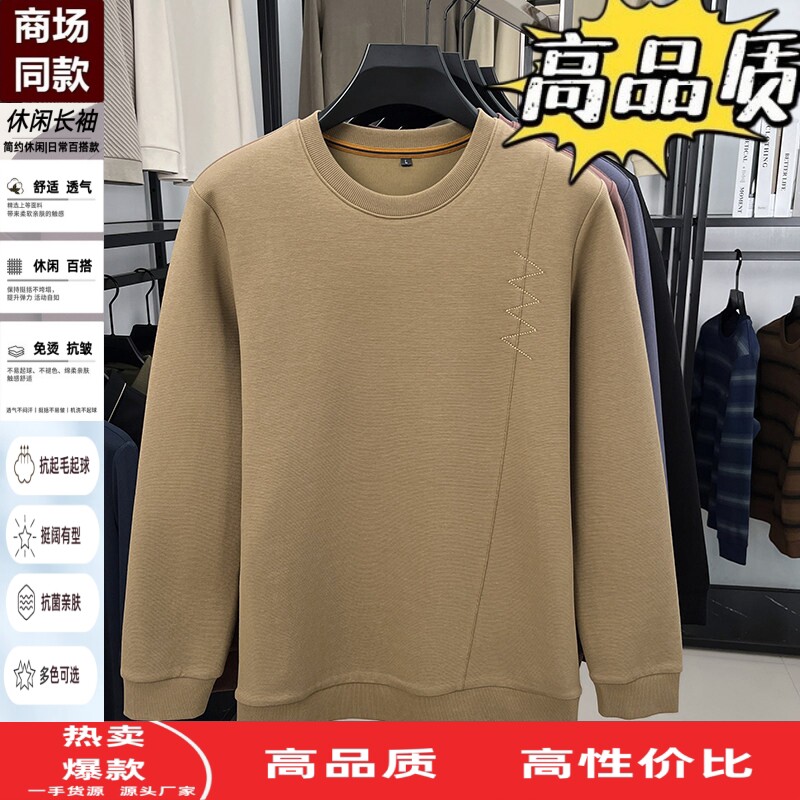 秋冬季长绒棉圆领卫衣男士长袖