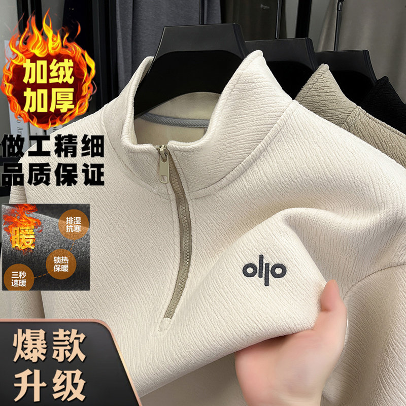 高端刺绣立领卫衣冬季新款男士