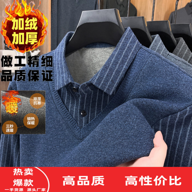 羊毛针织衫加绒假两件男士中老年