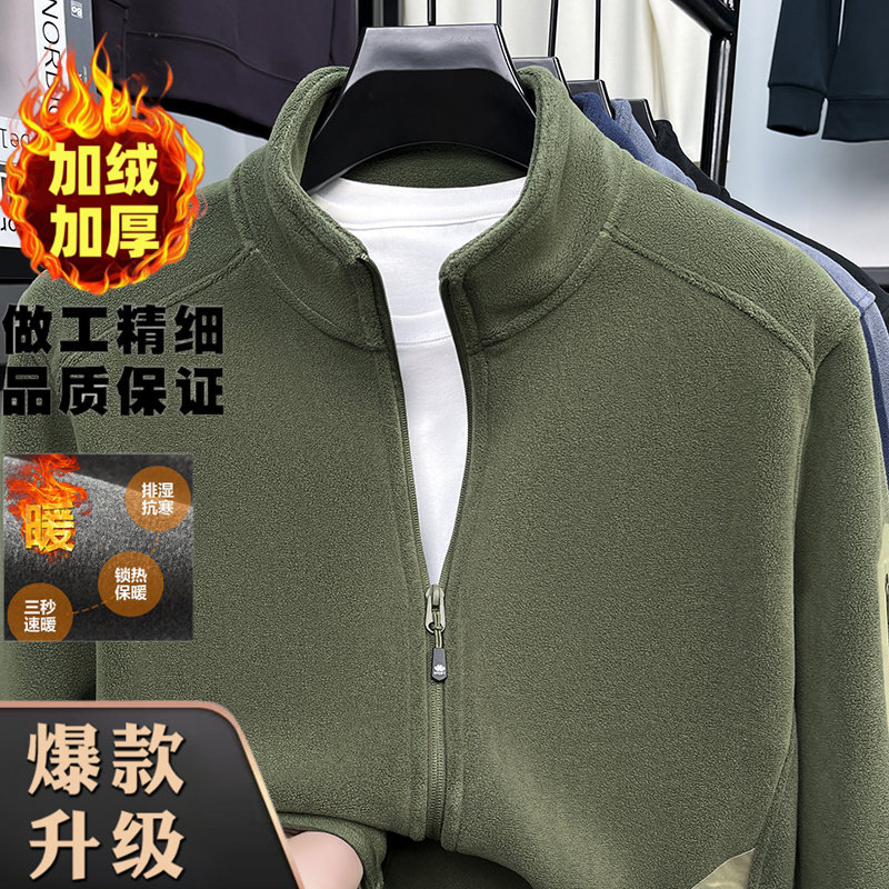 摇粒绒抓绒立领卫衣男士秋冬季
