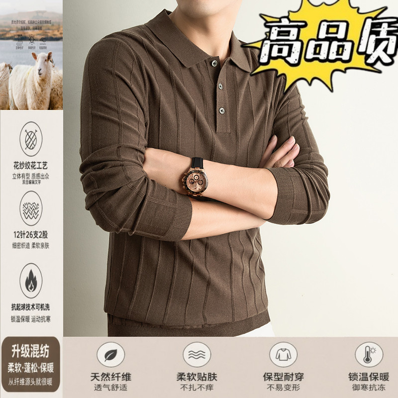老钱风翻领针织衫毛衣男士春秋季